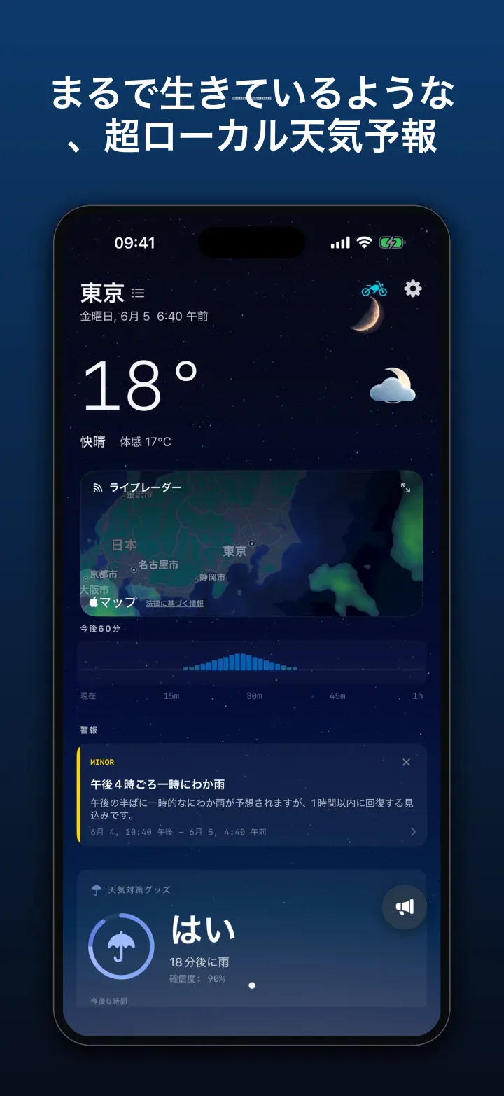 Cloudmesh Weather — widgets and forecasts