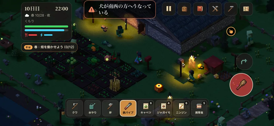 夜は柵を​守り抜こう: ランタンを灯し、​門に迫るホロウドを食い止めよう
