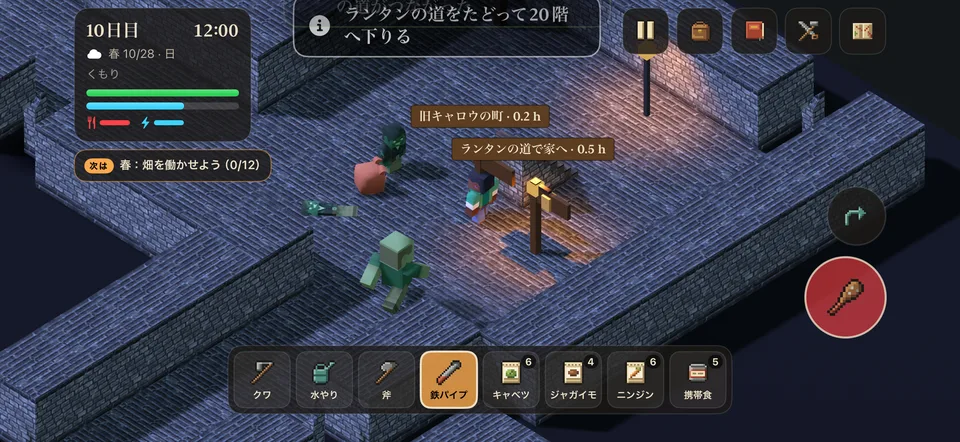 キャロウ・ディープへ​潜ろう: 来るたびに​新しい階層、​深いほど良い鉱石