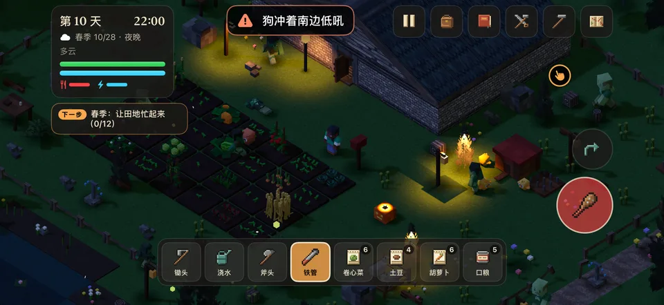 夜里​守住篱笆: 灯笼点亮，​Hollowed 逼近门前