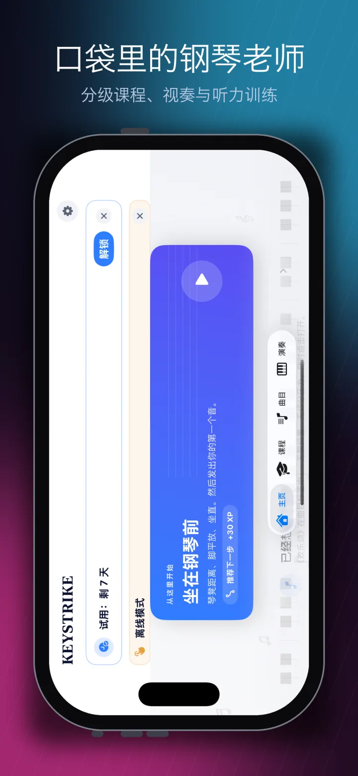 Keystrike — guided piano practice