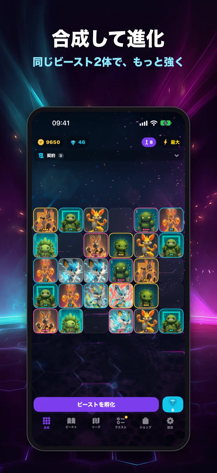 Merge Bash — neon creature merge game
