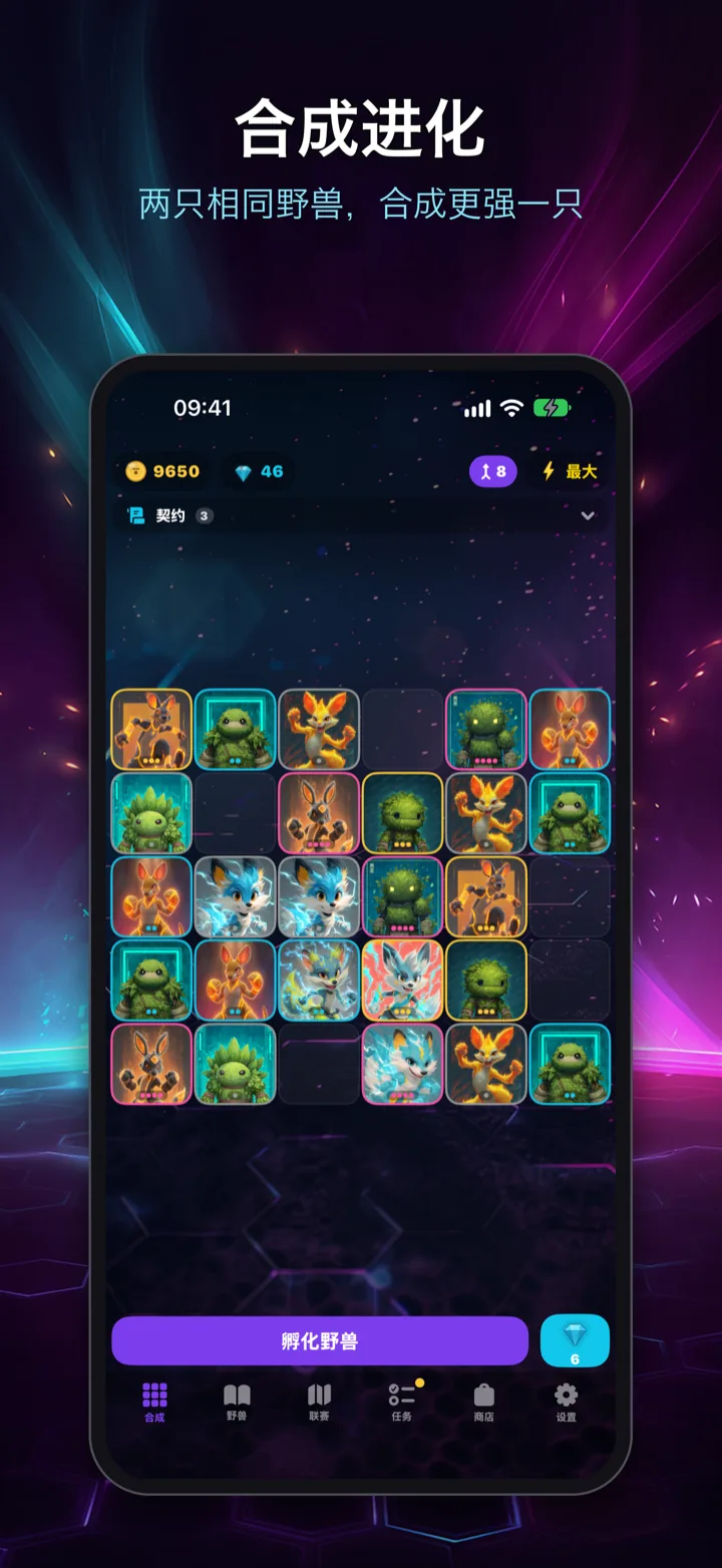 Merge Bash — neon creature merge game