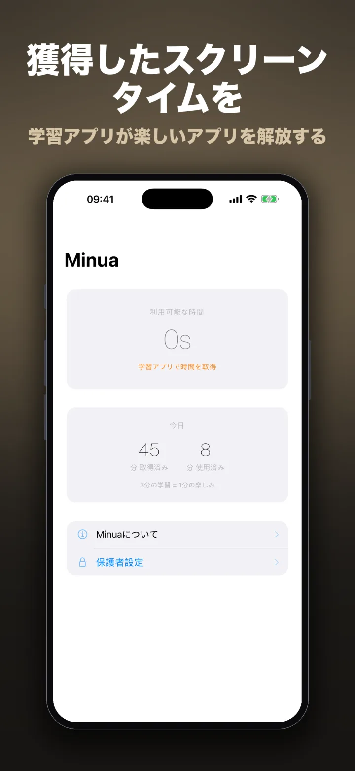 Minua — earn screen time through learning