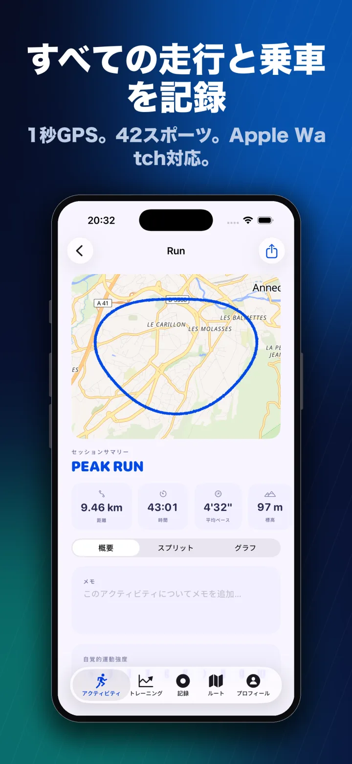 PaceGrid — fitness tracker